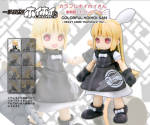 One-Shot Bug Killer Interceptor Doll HoiHoi-San Model Kit 1/1 HoiHoi-San Heavy A